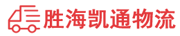 潮州到渌口区物流公司